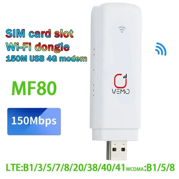 1 бр MF80 4G LTE модем рутер, 150 Mbit/с със слот за СИМ-карта 4G авто преносим USB Wifi рутер с USB ключ Поддръжка на 16 потребители