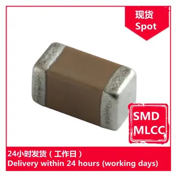 GRM21BR60J476ME01L 0805 6,3 М 47 icf X5R чип-кондензатори SMD MLCC