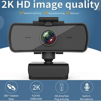 Уеб камера USB HD 2K с автоматичен фокус, вграден микрофон, 2040 * 1080 с 30 кадъра в секунда, уеб камера, камера за настолни лаптопи, игрови КОМПЮТЪР