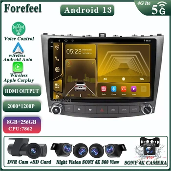 Android 13 За Lexus IS250 IS300 IS200 IS220 Мултимедиен Авто Плейър Екрана, Стерео Радио Екран На Устройството GPS Навигация DVD