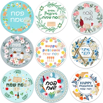 Поздравителни етикети с еврейския празник честит Великден, етикети, стикери за отбелязване на иврит, флорални орнаменти, самозалепващи етикети