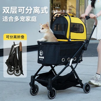 Двойна количка за домашни любимци, преносима сгъваема предпоставка за кучета, котки, могат да се разделят на отглеждане на кучета