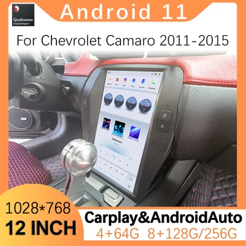 Авто мултимедиен DVD-стерео радио за Chevrolet Camaro 2011-2015 Android 11, GPS-навигация, авторадио CarPlay, экранный плейър 4G