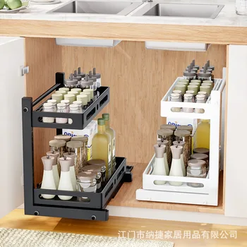 Кухненски органайзер под мивката, органайзер, с чекмедже, рафтове за съхранение, 2 нива, органайзер, многофункционален държач за кухни