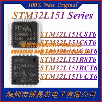 STM32L151C8T6 STM32L151C6T6 STM32L151CBT6 STM32L151R8T6 STM32L151RCT6 STM32L151VCT6 Оригинален Самостоятелен чип на микроконтролера
