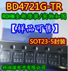 50 бр./лот BD4721G-TR SOT23-5 /