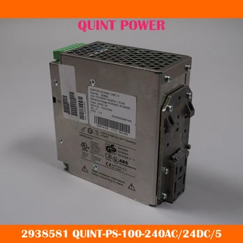 Импулсно захранване 24 vdc/5 А за Финикс QUINT-PS-100-240AC/24DC/5 QUINT 2938581