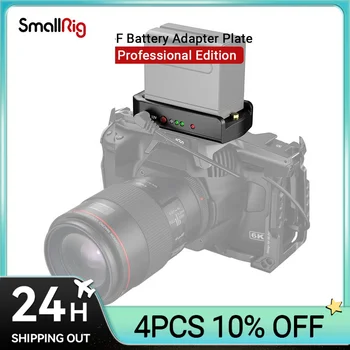Преходна плоча за батерията SmallRig NP-F Professional Edition за Sony за фотоапарати BMPCC 4K / 6K и беззеркальных камери 3168