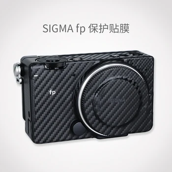 Защитно фолио за камера SIGMA FP, стикер от въглеродни влакна Fp, камуфляжная матова кожа, в комплект 3 m