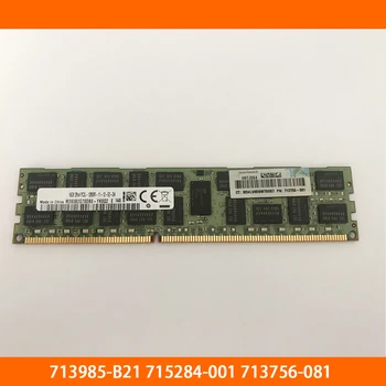 Сървър памет 713985-B21 715284-001 713756-081 16G 16GB DDR3 1600 2RX4 PC3L-12800R ECC REG