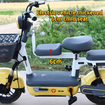 Предното детско столче электромобиля, електрически скутери, утолщенное до 6 см, удобна възглавница, бебешки универсална седалка за сигурност с колан за безопасност