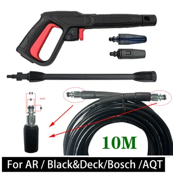 Удължител за Пистолет за автомивка Bosch AR Blue Clean Black Decker, Makita Michelin С Мастилено-пистолет И Турбо