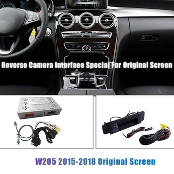 Комплект система на обновяване на екрана за декодиране на изображението заден ход на автомобила за Mercedes-Benz C Class W205 2015-2018