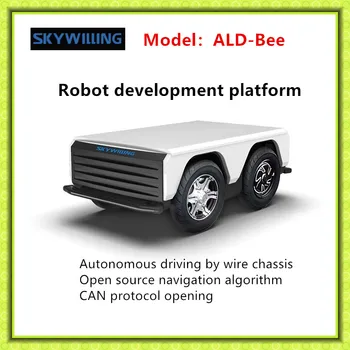 Платформа за разработване на шасито на робота ALD-Bee платформа за разработка на РОС товароносимост 180 кг