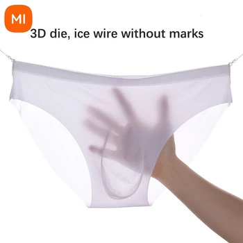 Xiaomi Лятно мъжко прозрачно безшевно секси бельо от ледената коприна, мъжки слипове-боксерки, тънки дишащи гащи