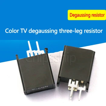 Размагничивающий резистор за demagnetization цветен телевизор MZ73 18RM2 70V 18Ω 18Euro Tripin резистор